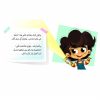 ⁦اى حرف اكل الوحش 1⁩ - الصورة ⁦4⁩