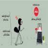 ⁦نملة الكتاب وكتاب النملة⁩ - الصورة ⁦3⁩
