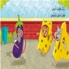 ⁦من يراني⁩ - الصورة ⁦2⁩