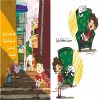 ⁦يا محاسن الصدف⁩ - الصورة ⁦2⁩