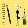 ⁦نملة الكتاب وكتاب النملة⁩ - الصورة ⁦2⁩