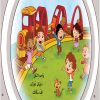 ⁦واحد اثنان دوران دوران⁩ - الصورة ⁦2⁩